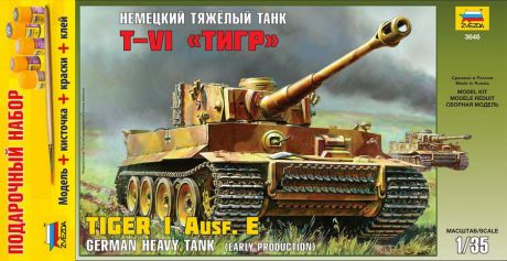 Модель танка Звезда "Немецкий танк Тигр I", 3646П