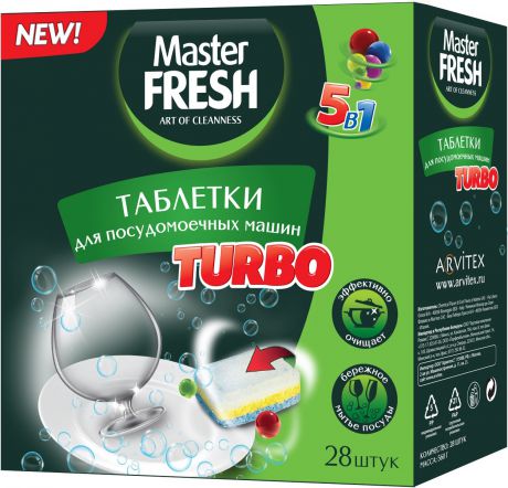 Таблетки для посудомоечных машин Master FRESH формула 5 в 1 TURBO , 28 шт