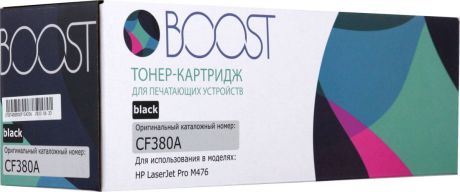 Boost CF380A, Черный тонер-картридж для HP LJ Pro M476DN/M476DW/M476NW