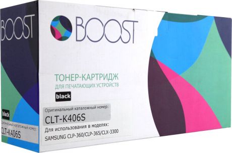 Boost CLT-K406S, Черный тонер-картридж для Samsung CLP-360/CLP-365/CLP-365W/CLX-3300