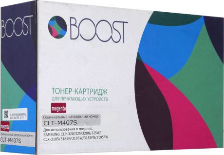 Boost CLT-M407S, Пурпурный тонер-картридж для Samsung CLP-320/CLP-325/CLX-3180/CLX-3185