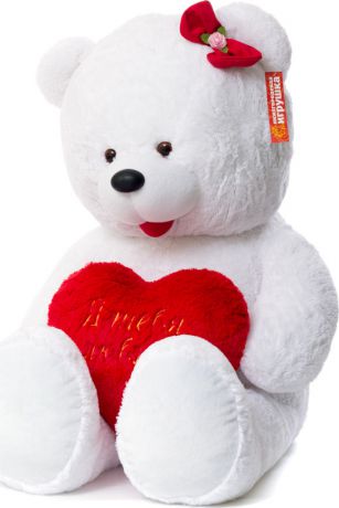 Мягкая игрушка Медведь огромный с сердцем с бантиком Нижегородская Игрушка См-561-5