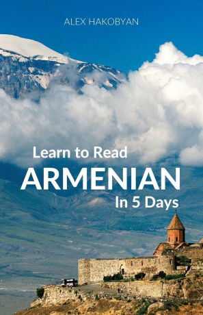 Alex Hakobyan Learn to Read Armenian in 5 Days