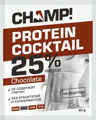 Коктейль протеиновый Champ!, шоколадный, 40 г