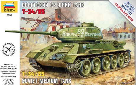 Модель танка Звезда "Советский танк Т-34/85", 5039