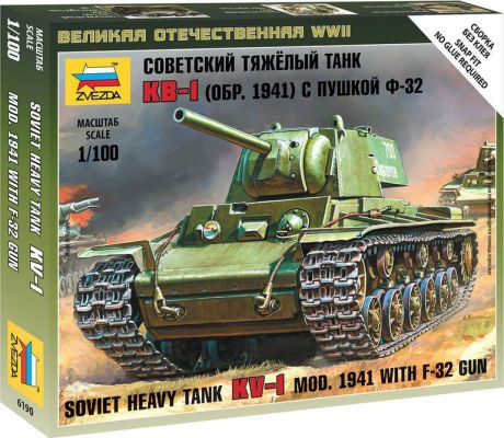 Модель танка Звезда "Советский танк КВ-1 с пушкой Ф32", 6190
