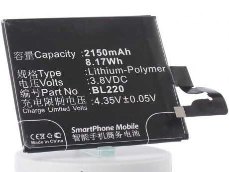 Аккумулятор для телефона iBatt iB-Lenovo-S850-M817