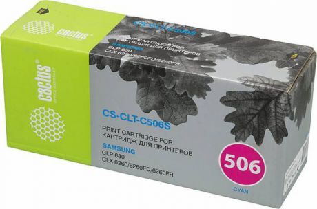 Картридж Cactus CS-CLT-C506S, голубой, для лазерного принтера