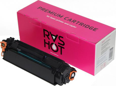 Картридж RasHot RH-CB435A/CB436A/CC388A/CE285A, черный, для лазерного принтера