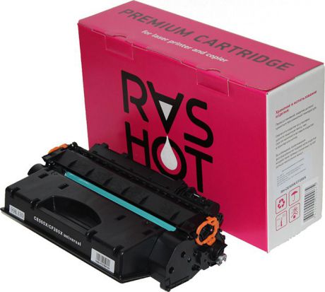 Картридж RasHot RH-CE505X/CF280X, черный, для лазерного принтера
