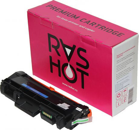 Картридж RasHot RH-X-3052/3260, черный, для лазерного принтера
