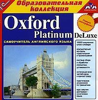 Oxford Platinum DeLuxe