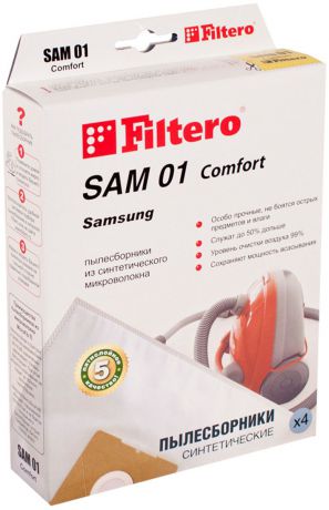 Пылесборник для пылесосов Filtero SAM 01 (4) Comfort