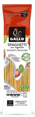 Спагетти триколор Gallo (Испания) трехцветные с овощами 500г