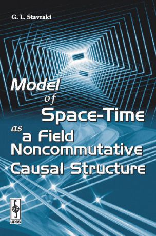 G. L. Stavraki Model of Space-Time as a Field Noncommutative Causal Structure