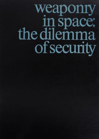 Евгений Велихов,Роальд Сагдеев,Андрей Кокошин Weaponry in Space: The Dillema of Security