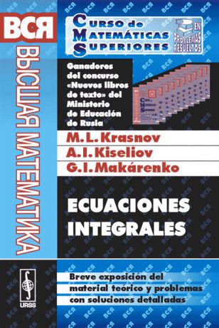 M. L. Krasnov, A. I. Kiseliov, G. I. Makarenko Ecuaciones integrales: Breve exposicion del material teorico y problemas con soluciones detalladas