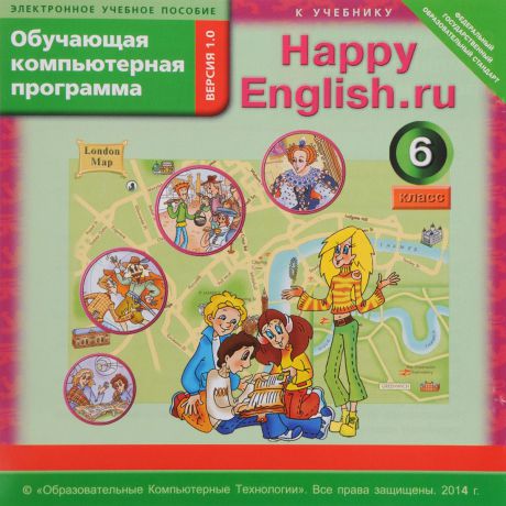 Happy English.ru 6 / Счастливый английский.ру. 6 класс. Обучающая компьютерная программа