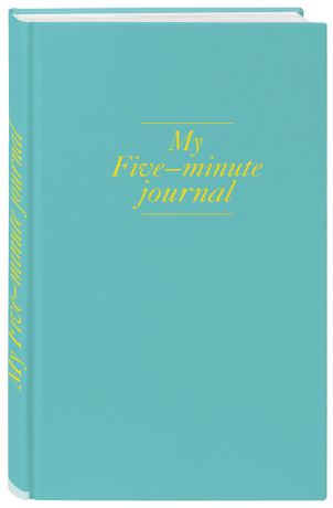 My 5 minute journal. Дневник, меняющий жизнь