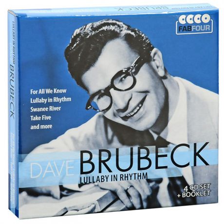 Дэйв Брубек Dave Brubeck. Lullaby In Rhythm (4 CD)