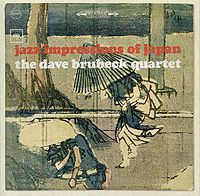 Dave Brubeck Quartet The Dave Brubeck Quartet. Jazz Impressions Of Japan