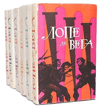 Лопе де Вега Лопе де Вега. Собрание сочинений в 6 томах (комплект из 6 книг)