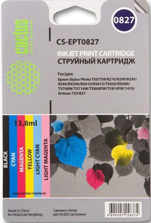Картридж Cactus CS-EPT0827, разноцветный, для струйного принтера