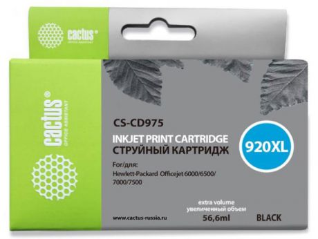 Картридж Cactus CS-CD975, черный, для струйного принтера