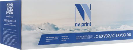 NV Print NV-CEXV32/CEXV33DU фотобарабан для Canon iR2520/iR2525/ iR2530/iR2535/ iR2545