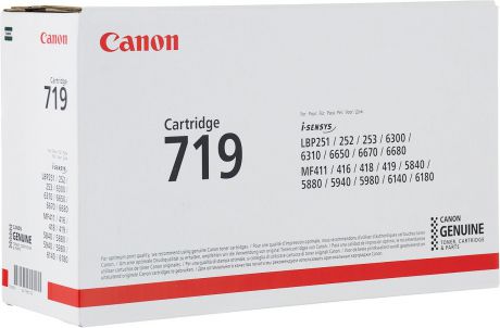 Картридж Canon 719, черный, для лазерного принтера, оригинал