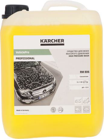 Автошампунь Karcher High-Pressure Wash для моек высокого давления 5л 6.295-504.0