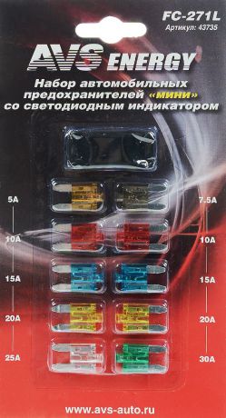 Набор автомобильных предохранителей AVS "Мини", со светодиодом, 10 шт