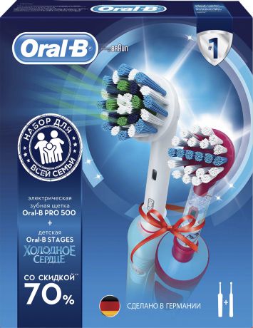 Oral-B Family Pack Pro 500 + Stages Power Frozen набор электрических зубных щеток