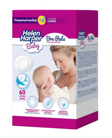 Прокладки для груди Helen Harper Baby Bra Pads 60 шт