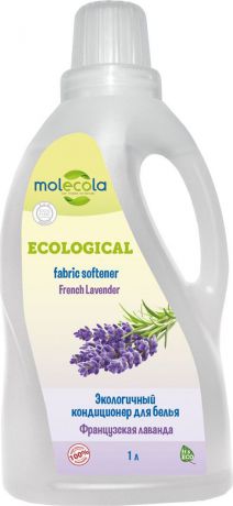 Кондиционер для белья Molecola "French Lavender", экологичный, 1 л