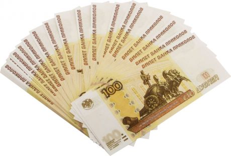 Забавная "Пачка денег" 100 рублей