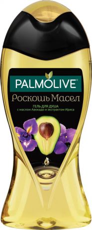 Palmolive Гель для душа Роскошь Масел с маслом Авокадо и экстрактом Ириса 250мл