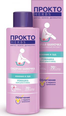 ПРОКТО Herbs Комплекс экстрактов для ванночки, 250 мл