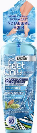 Salton Feet Only Охлаждающий спрей для снятия усталости ног Ice Power, 110 мл