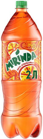 Напиток газированный Mirinda Апельсин, 2 л