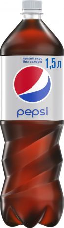 Напиток газированный Pepsi Light, 1,5 л