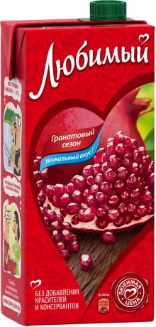 Любимый Яблоко-Гранат-Черноплодная рябина напиток сокосодержащий осветленный, 0,95 л