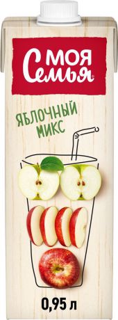 Напиток сокосодержащий из яблок Моя Семья "Яблочный микс", 12 шт по 0,95 л
