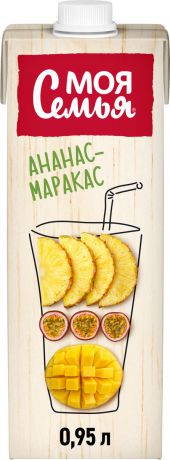 Напиток сокосодержащий из ананаса, манго и маракуйи, обогащенный провитамином А "Моя Семья", 12 шт по 0,95 л