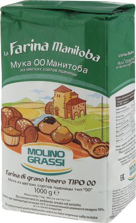 Molino Grassi мука пшеничная из мягких сортов пшеницы "00", 1 кг