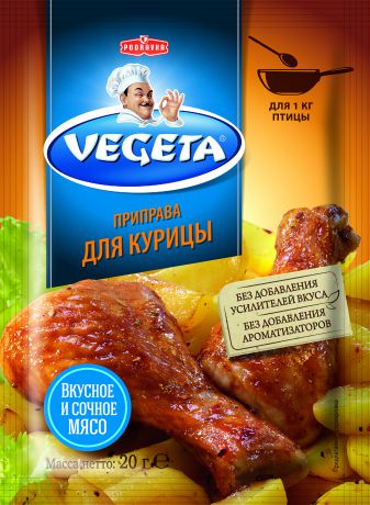 Vegeta приправа для курицы, 3х20 г