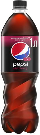 Напиток газированный Pepsi Вайлд черри, 1 л