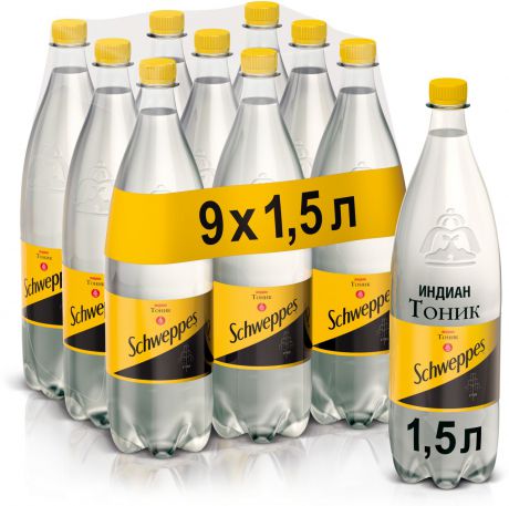 Schweppes Индиан Тоник напиток сильногазированный, 9 штук по 1.5 л