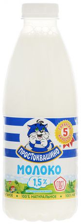 Простоквашино Молоко пастеризованное 1,5%, 0,93 л
