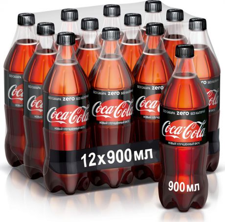 Напиток сильногазированный Coca-Cola Zero, 12 шт по 0.9 л